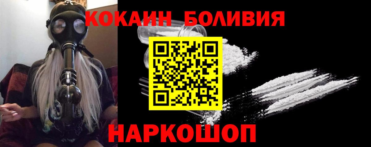 КОКАИН VHQ  Кокаин 98%  Каспийск  Cocaine  Вход с VPN 
