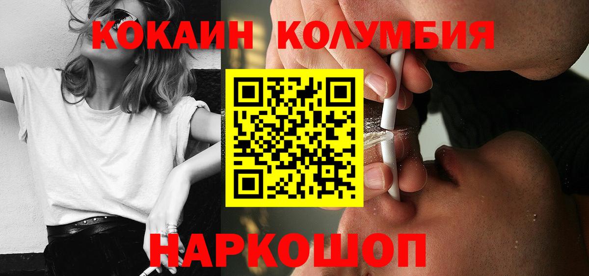 Кокаин Боливия Каспийск