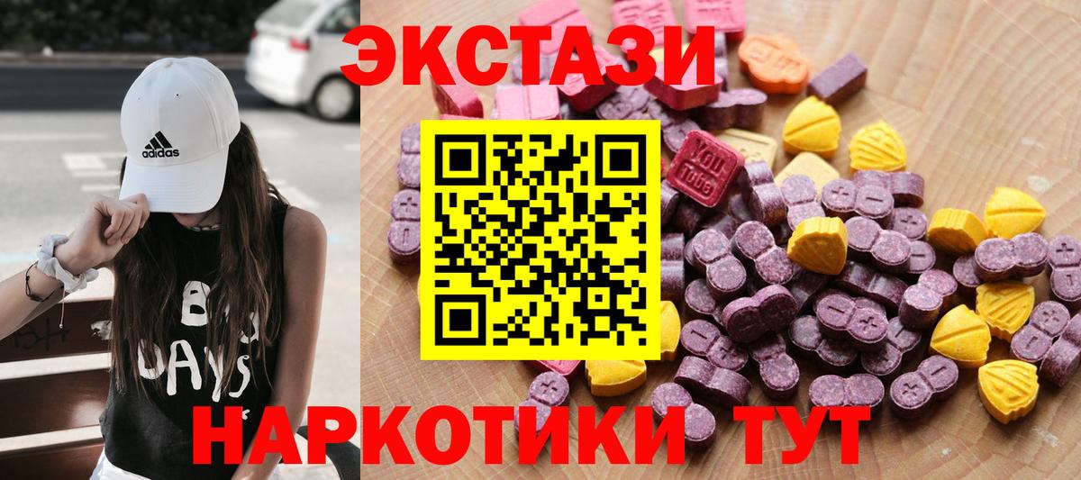 Ecstasy VHQ Каспийск