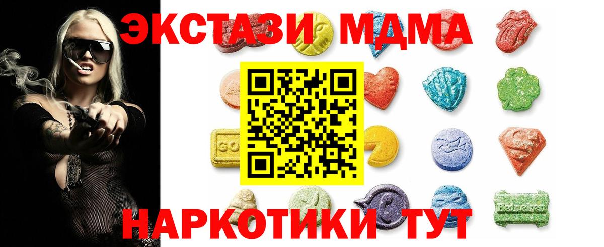 Каспийск  Экстази круглые  Экстази  Ecstasy DUBAI  Вход с VPN 