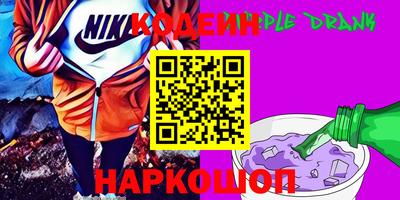 дурь Краснокаменск