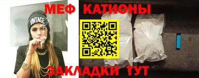 мефедрон Краснознаменск