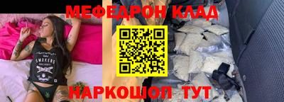 дурь Краснокаменск