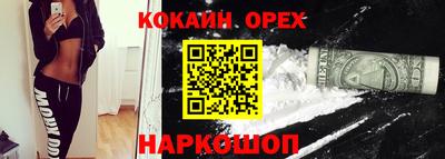 дурь Краснокаменск