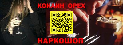 дурь Краснокаменск