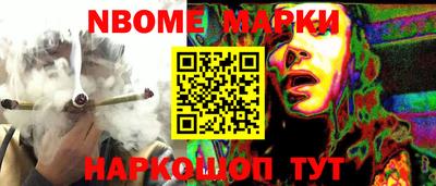 мефедрон Краснознаменск