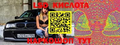 мефедрон Краснознаменск