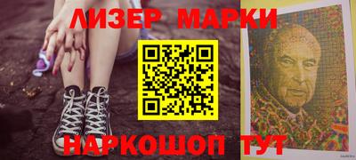 мефедрон Краснознаменск