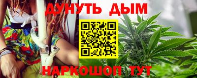 мефедрон Краснознаменск