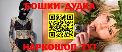 мефедрон Краснознаменск
