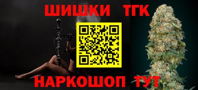 меф Краснодар