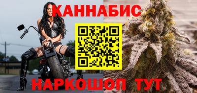 дурь Краснокаменск
