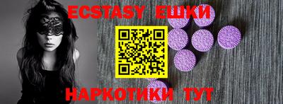 меф Краснодар