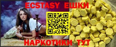 мефедрон Краснознаменск