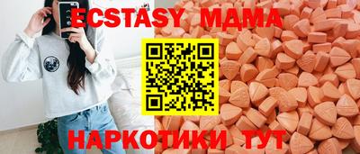 меф Краснодар
