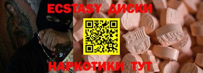 мефедрон Краснознаменск