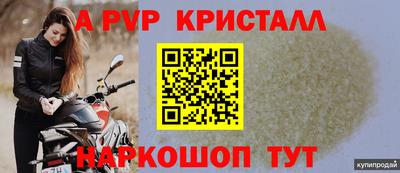 мефедрон Краснознаменск