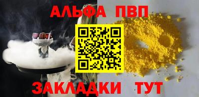 мефедрон Краснознаменск
