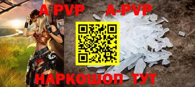 меф Краснодар
