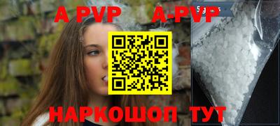 мефедрон Краснознаменск