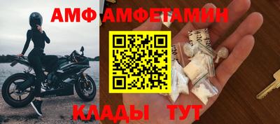 меф Краснодар