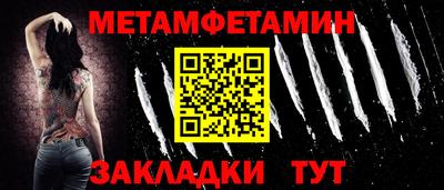 прущий лед Кумертау