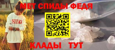 мефедрон Краснознаменск