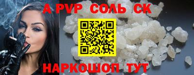 мефедрон Краснознаменск