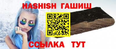 дурь Краснокаменск