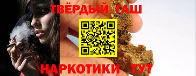 дурь Краснокаменск