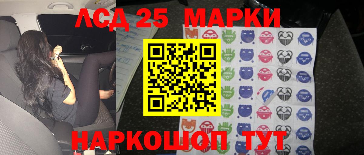 Лсд 25 экстази ecstasy  ЛСД экстази  Лсд 25 экстази кислота  Каспийск  Вход с VPN 