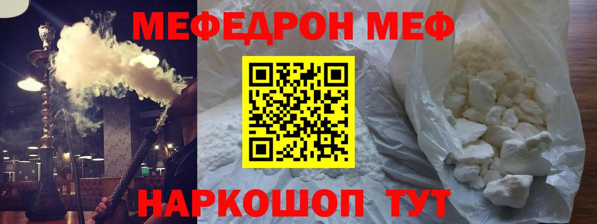 Каспийск  Вход с VPN  Меф кристаллы  Марихуана  A-PVP СОЛЬ  