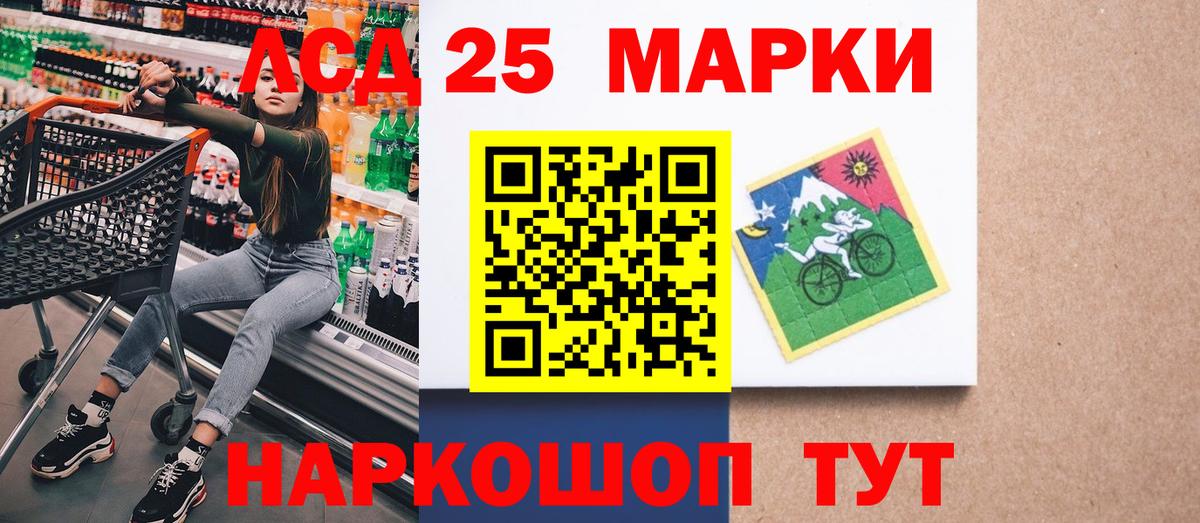 Наркотические марки 1,5мг  Наркотические марки 1,5мг  Каспийск  Вход с VPN 
