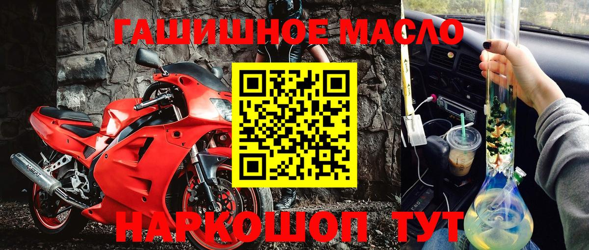 ТГК вейп Каспийск