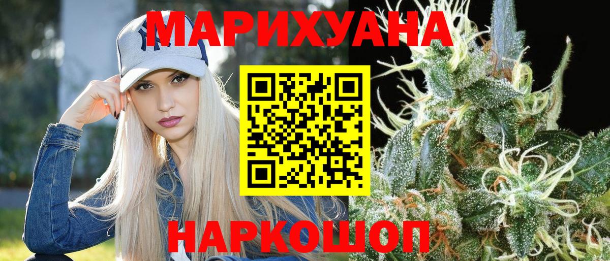 Каспийск  Бошки Шишки LSD WEED  МАРИХУАНА AK-47  Вход с VPN 